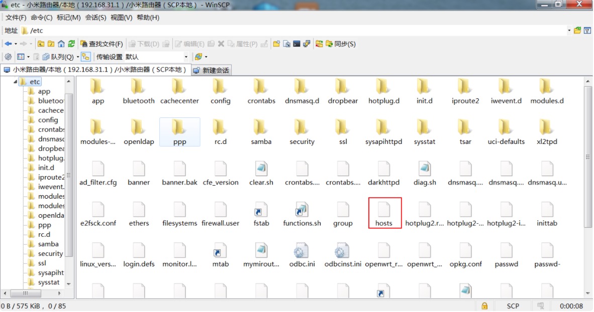 小米路由器hosts
