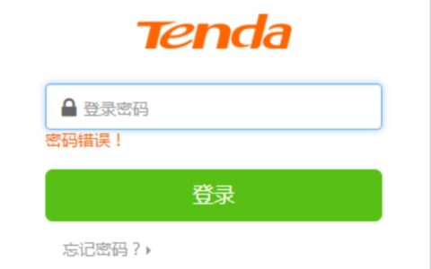 192.168.0.1登录密码忘记了怎么办？