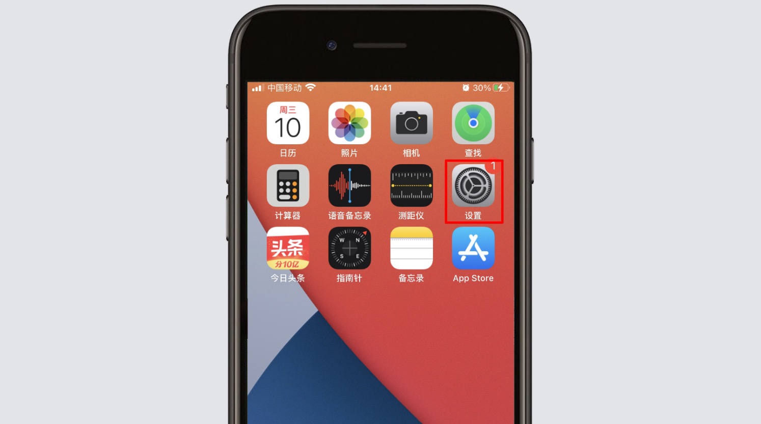 手机打开浏览器