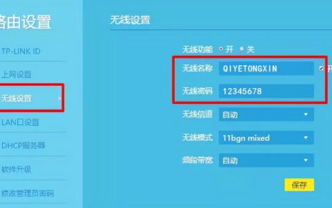 tplogin.cn默认管理员账号密码是多少？