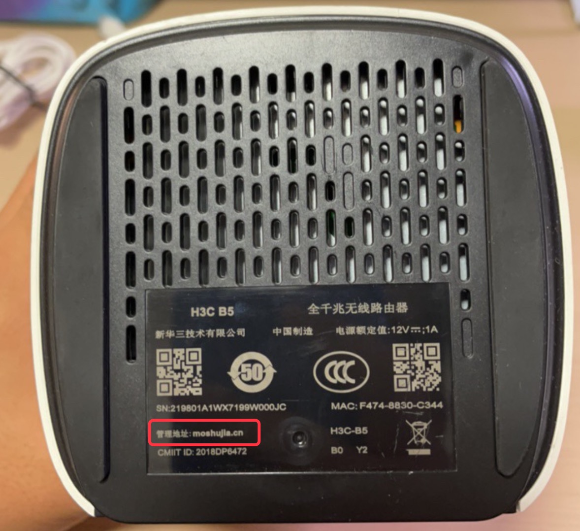 h3c路由器铭牌