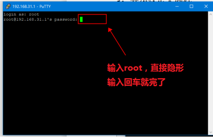 小米路由器CR660X全系列开SSH刷钛星人固件教程