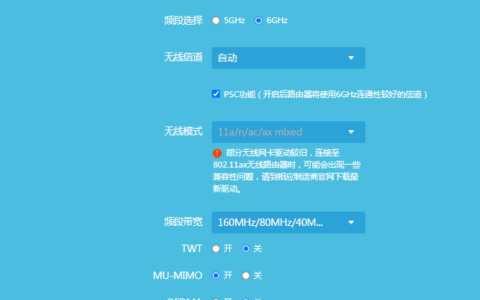 如何进入无线IPC(网络摄像机)的管理界面？