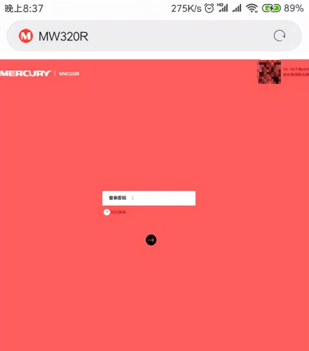 melogin.cn登录页面