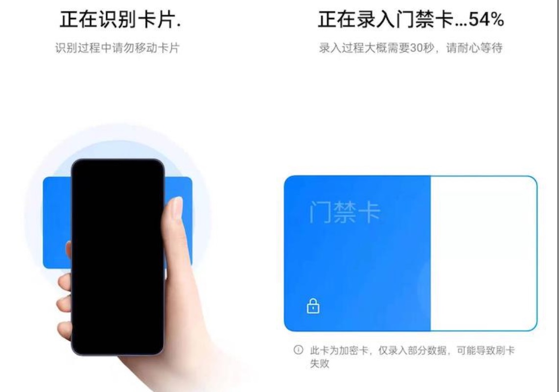 门禁卡怎么在手机上使用?(华为小米OPPO手机NFC模拟门禁卡)
