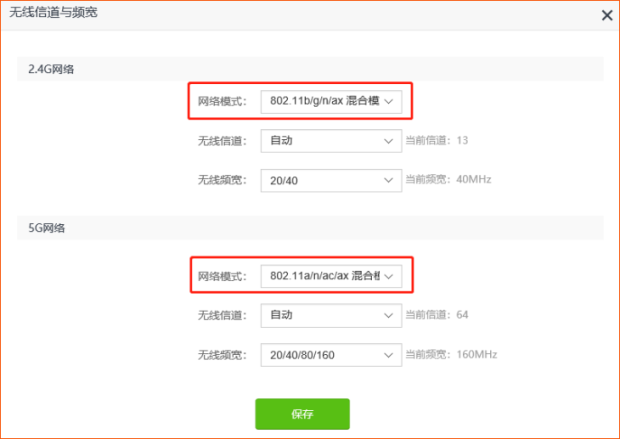 搜索不到路由器无线信号怎么办?(WiFi列表没有找到信号)