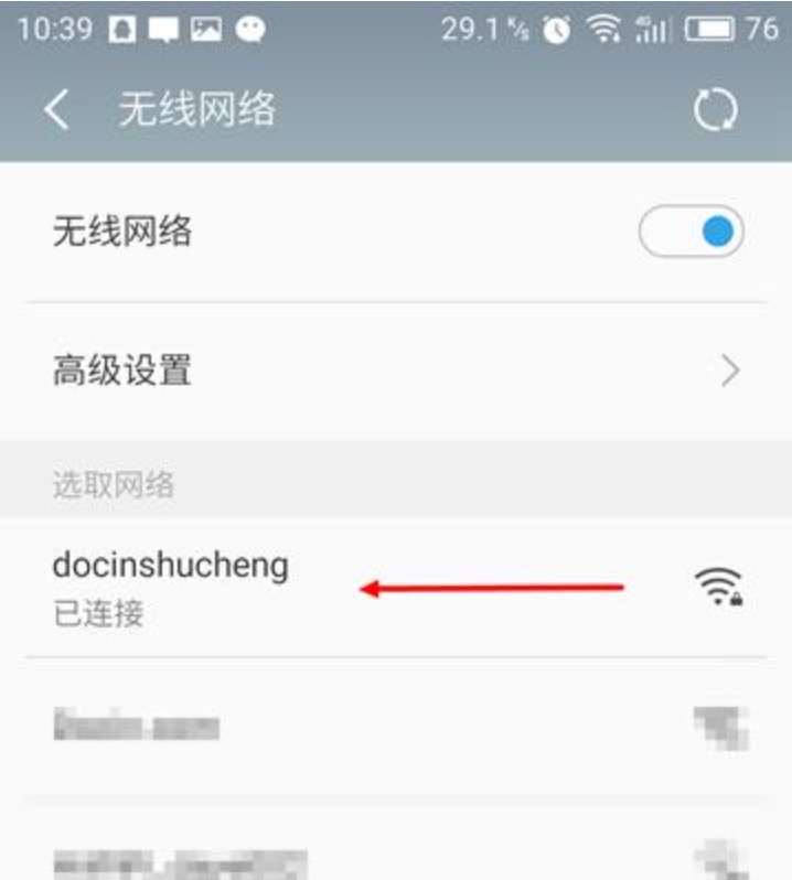 为什么升级宽带了手机无线上网还是一样慢?