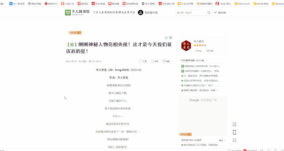 电脑截屏快捷键ctrl+alt+a没反应怎么办?(QQ截图)