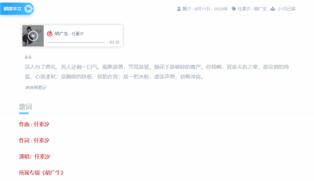 电脑截屏快捷键ctrl+alt+a没反应怎么办?(QQ截图)