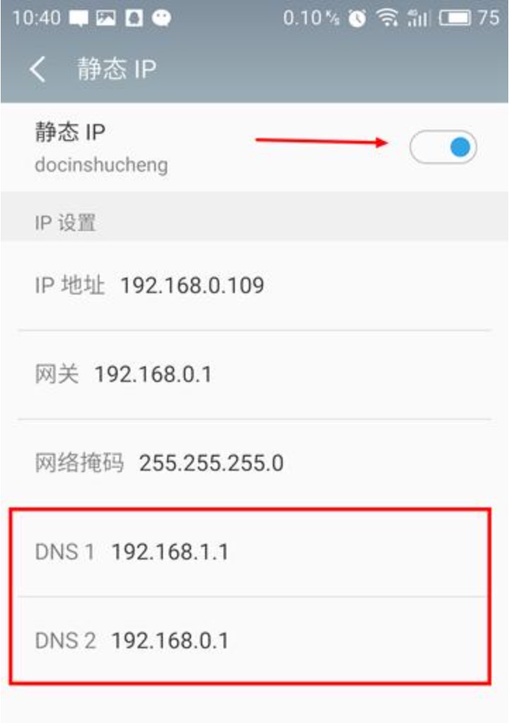 为什么升级宽带了手机无线上网还是一样慢?