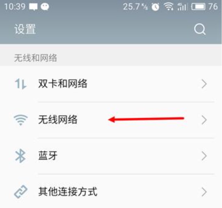 为什么升级宽带了手机无线上网还是一样慢?