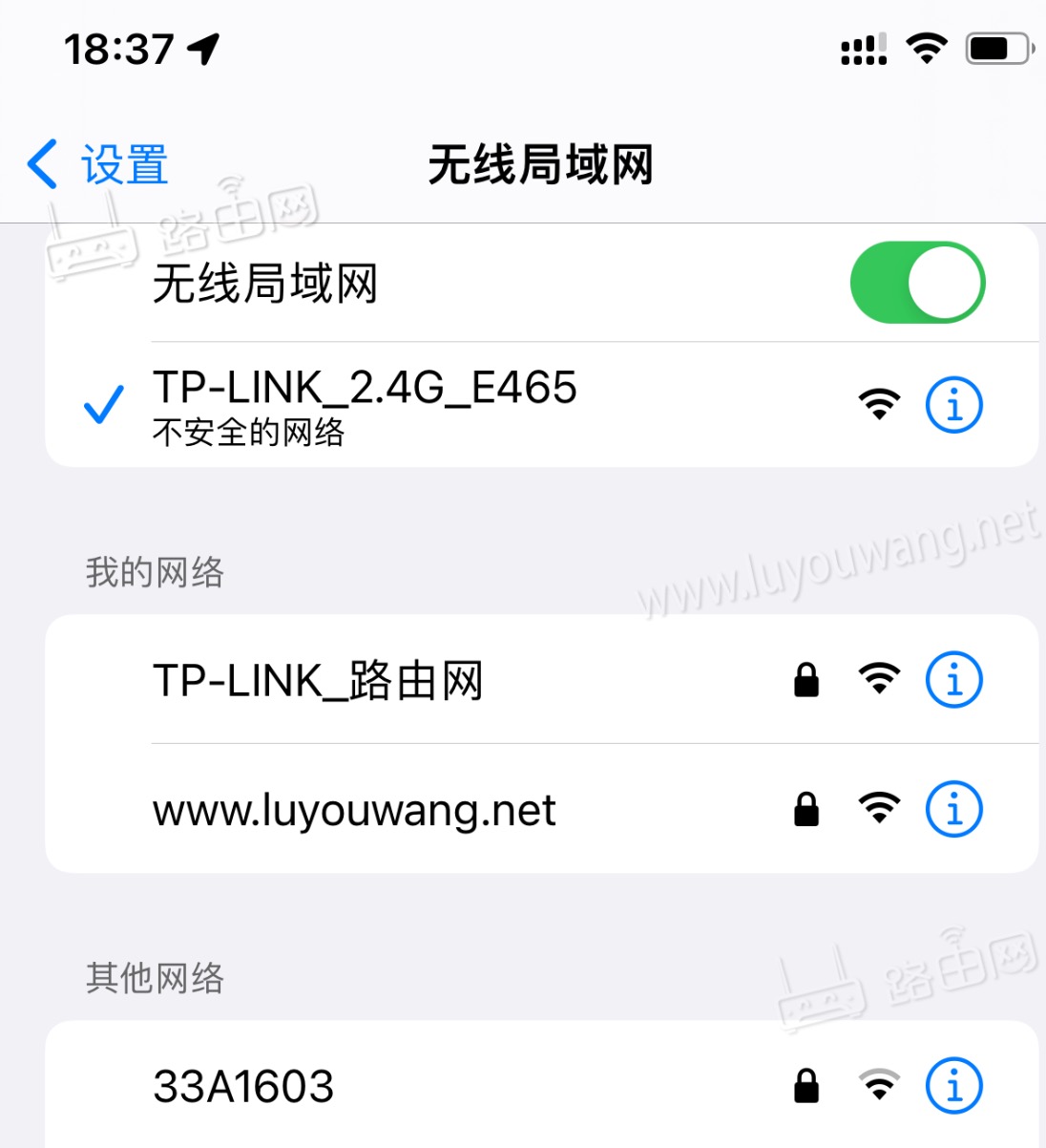 手机连接AP面板wifi信号