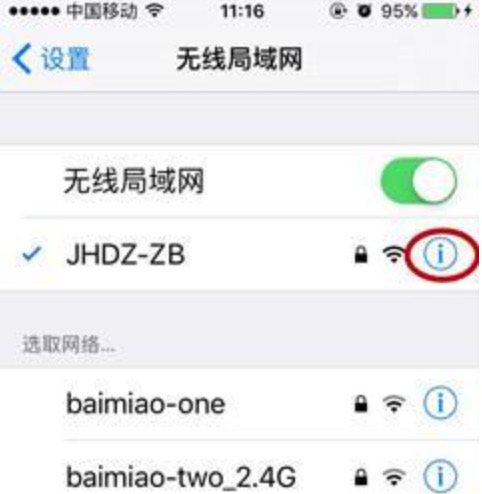 为什么升级宽带了手机无线上网还是一样慢?