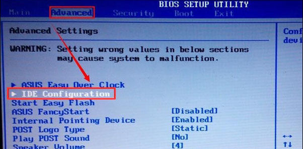 电脑蓝屏了怎么办修复办法大全(win系统电脑蓝屏修复教程)