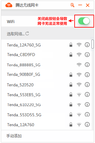USB网卡插到电脑上指示灯不亮怎么办?