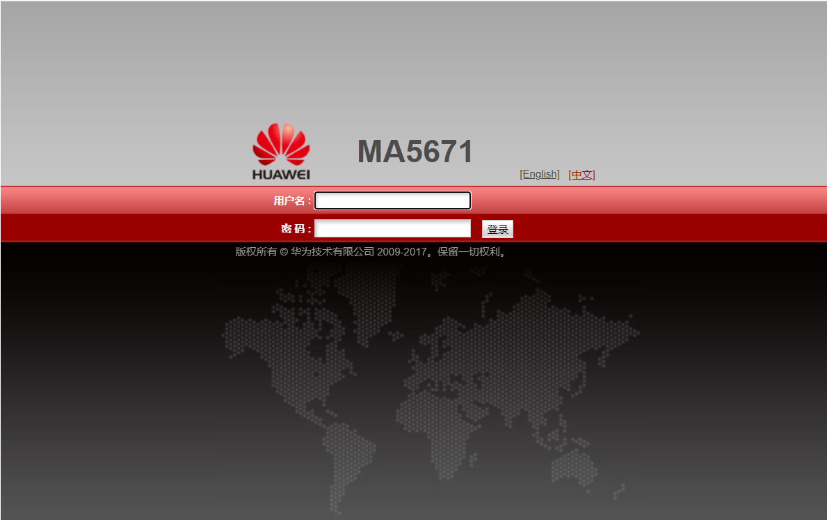 踩坑日记:中兴光猫和华为光猫SN转换方法