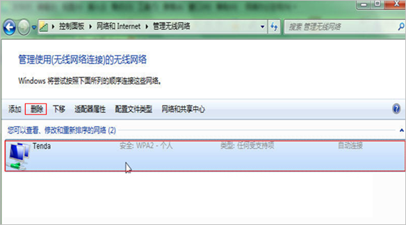 腾达(Tenda)无线网卡能搜到信号但连接不上,怎么办?