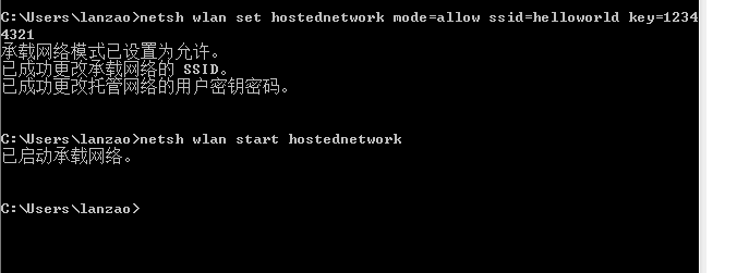 win7自带wifi设置方法(win7wifi热点设置)