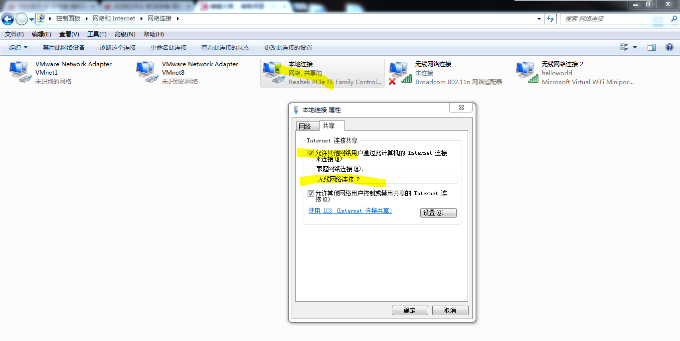 win7自带wifi设置方法(win7wifi热点设置)