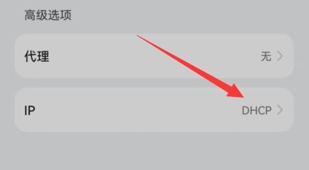 手机wifi已连接(不可上网) WiFi有感叹号是怎么回事?