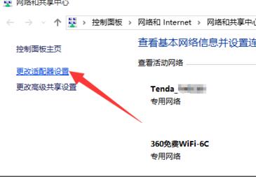 电脑做WIFI热点教程(台式笔记本电脑做wifi热点)
