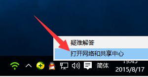 电脑做WIFI热点教程(台式笔记本电脑做wifi热点)