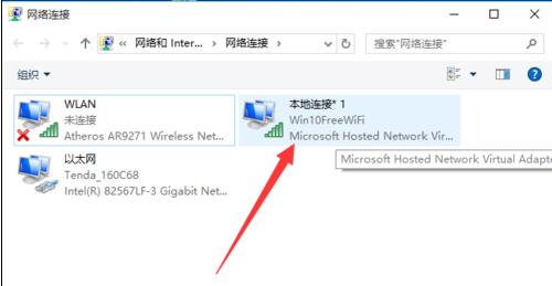 电脑做WIFI热点教程(台式笔记本电脑做wifi热点)