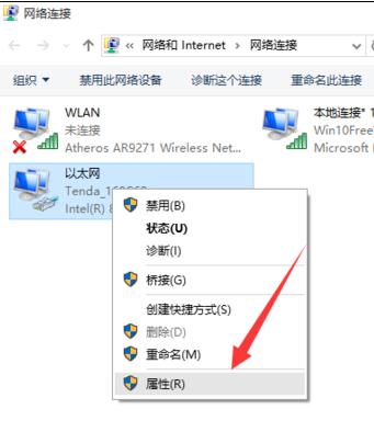 电脑做WIFI热点教程(台式笔记本电脑做wifi热点)