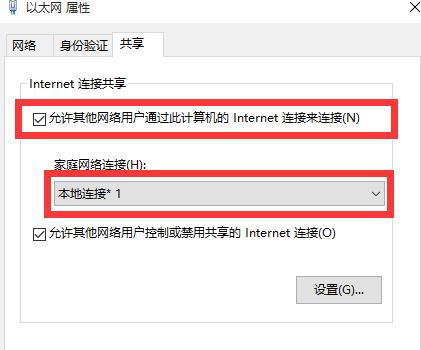 电脑做WIFI热点教程(台式笔记本电脑做wifi热点)