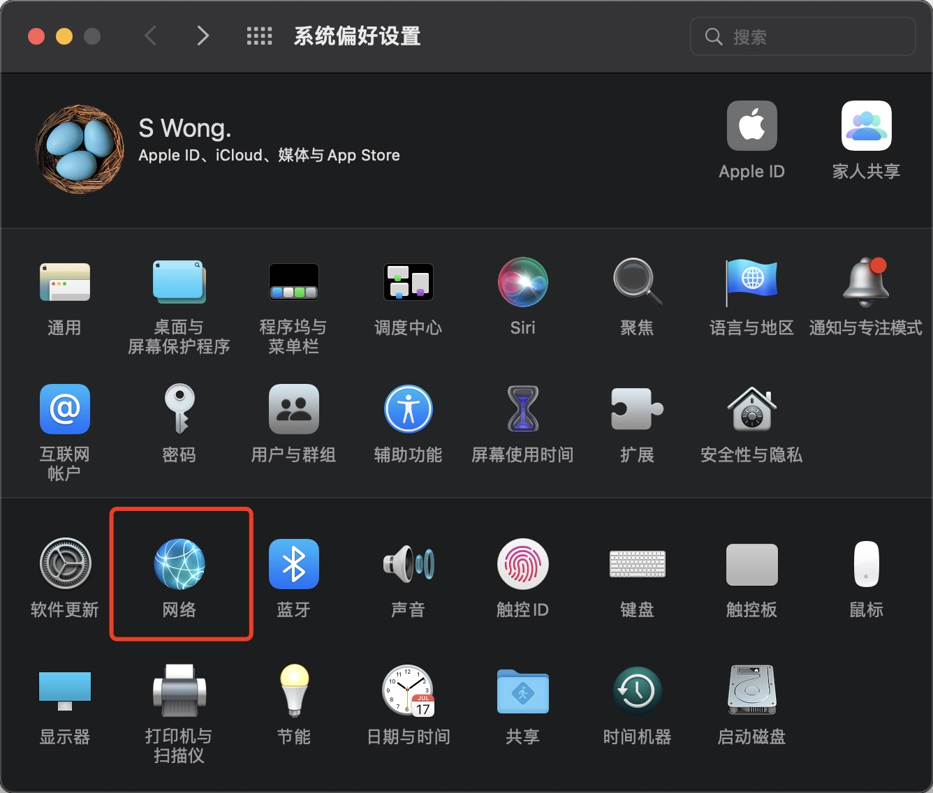 苹果电脑macOS怎么查询IP地址?