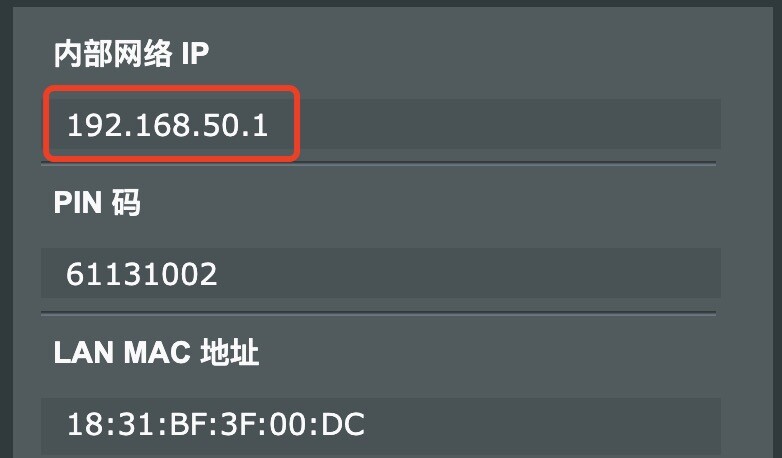 192.168.50.1登录入口