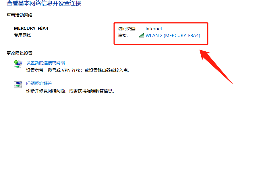 电脑本机ip地址怎么查询?(Windows系统IP地址查询方法)