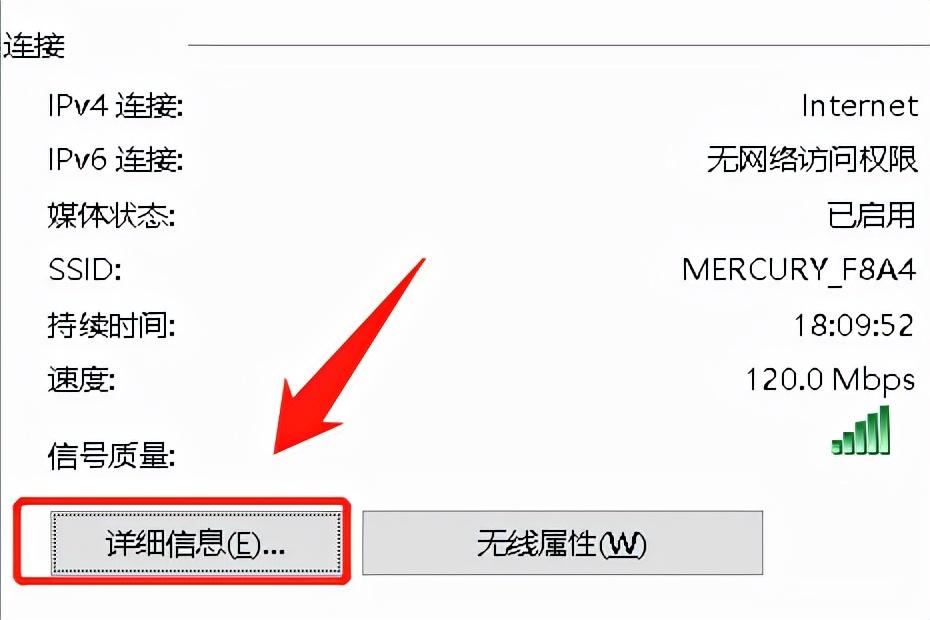 电脑本机ip地址怎么查询?(Windows系统IP地址查询方法)