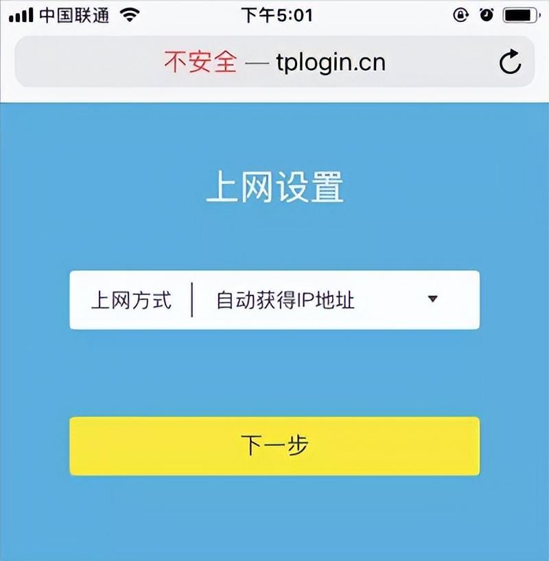 新买的wifi路由器怎么安装?无线路由器安装设置上网教程