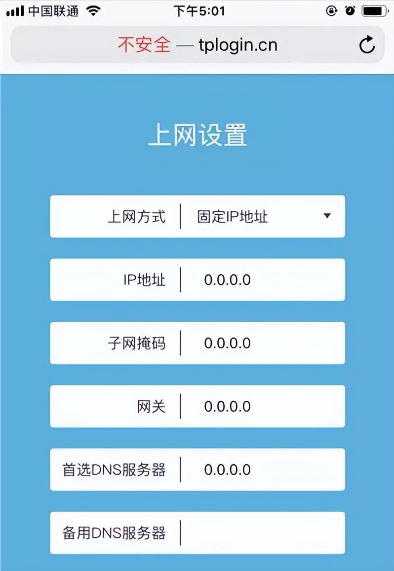 新买的wifi路由器怎么安装?无线路由器安装设置上网教程