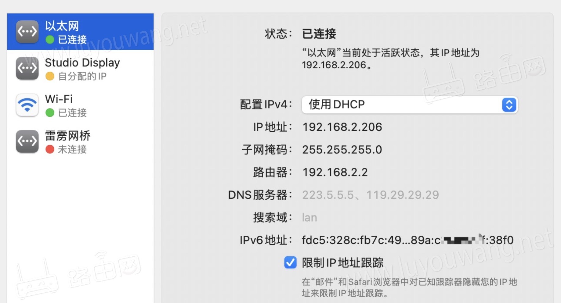 什么是IP地址?常见IP地址详解