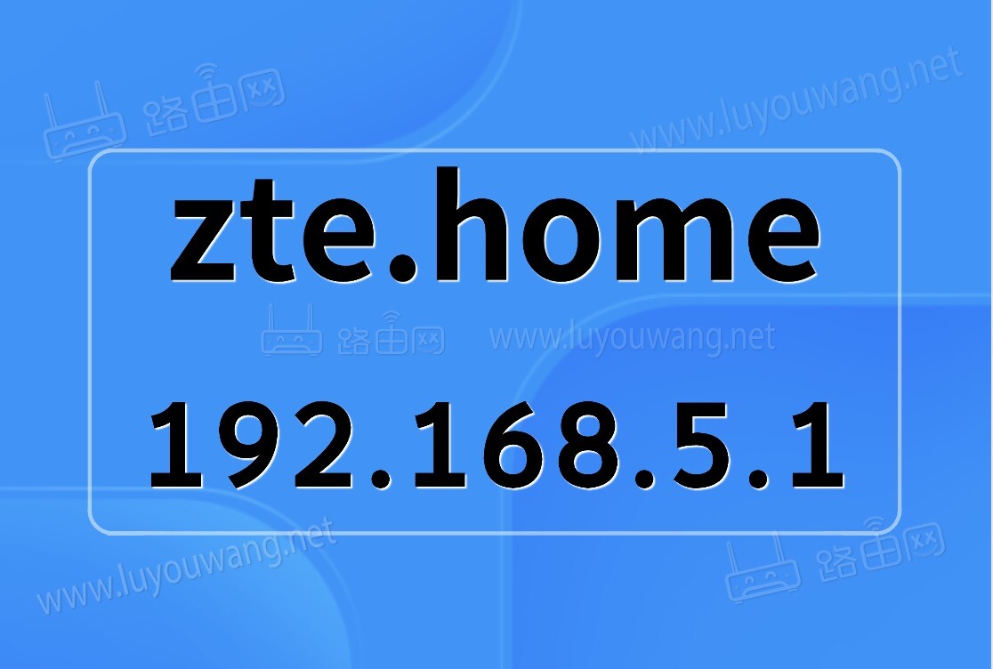zte.home192.168.5.1