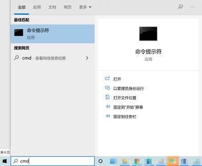 电脑mac地址怎么查?