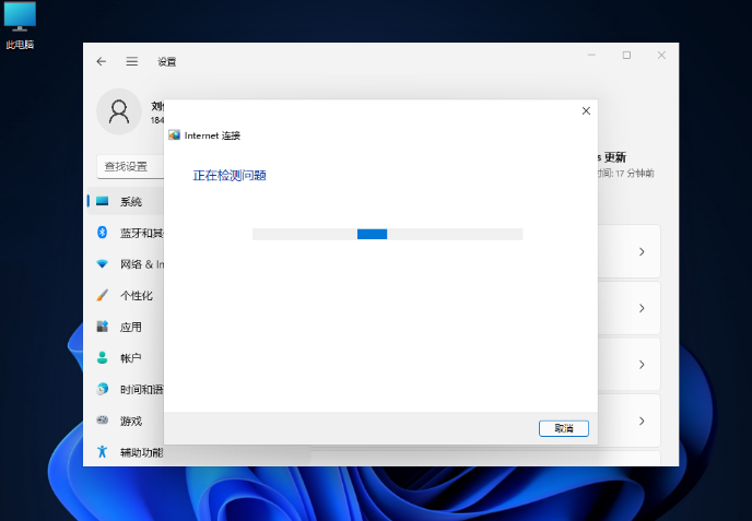 电脑提示dns网络服务器未响应解决方法(Windows10跟Win11)