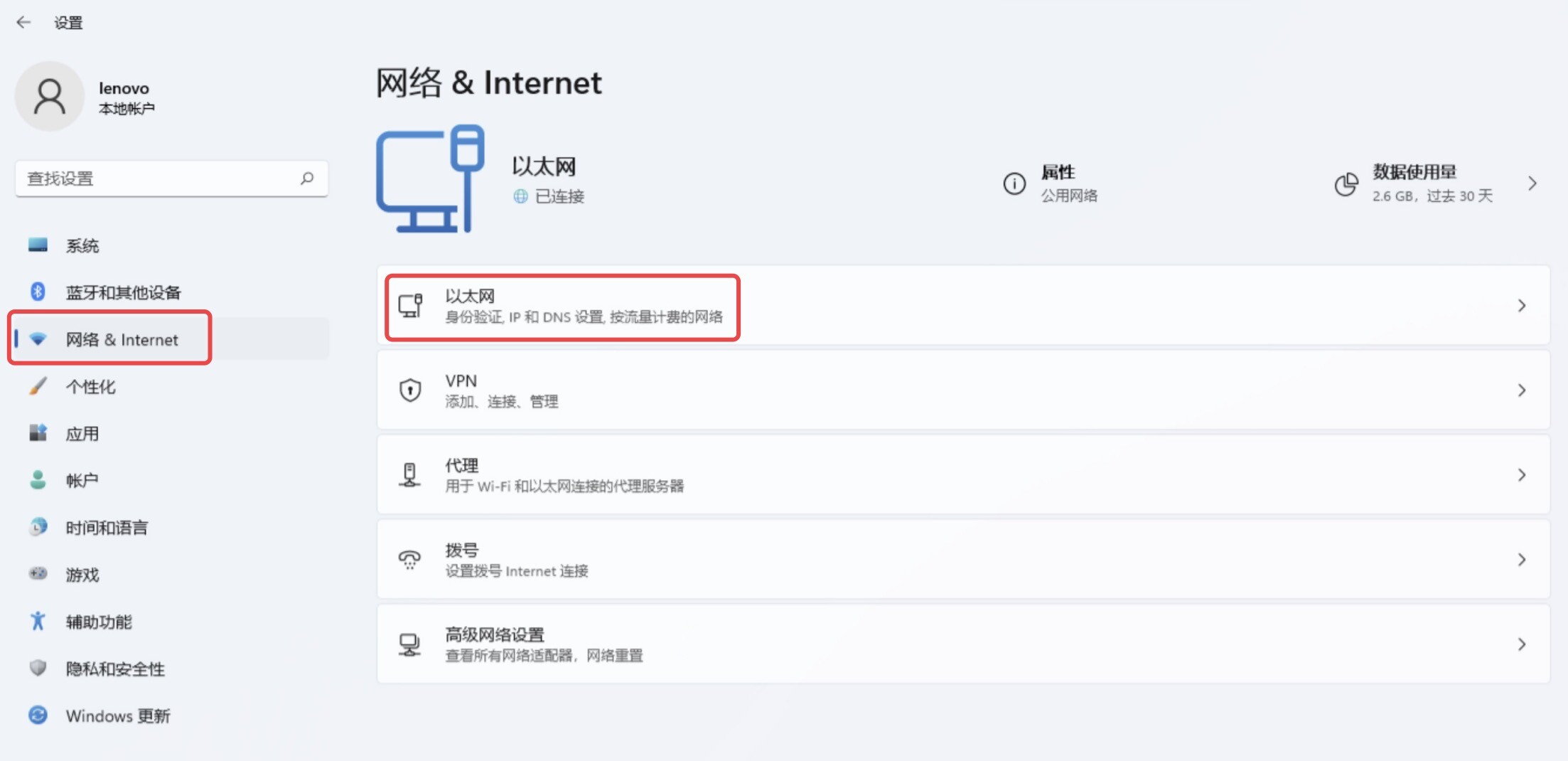 电脑提示dns网络服务器未响应解决方法(Windows10跟Win11)