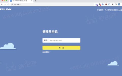 路由器官网登录入口（各种路由器登录入口地址）