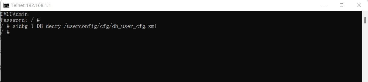 中国移动光猫H2-2超级管理密码破解