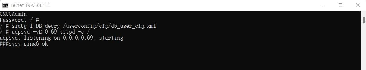 中国移动光猫H2-2超级管理密码破解