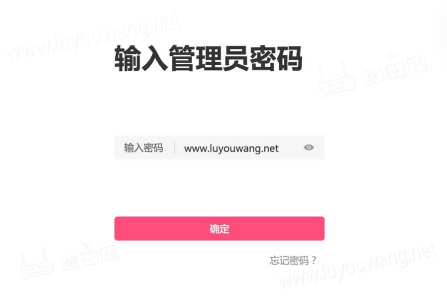 mercury路由器登录页面