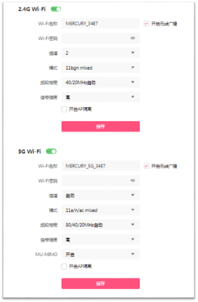 两台路由器怎么设置无线桥接?