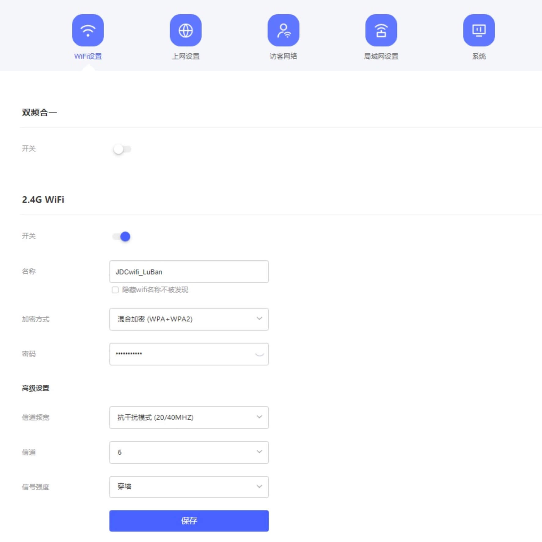 jdcloudwifi.com京东云路由器管理(京东路由器修改WiFi密码)