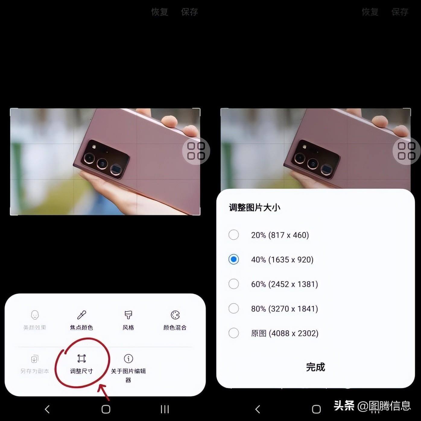 手机怎么压缩图片(图片压缩3种方法)