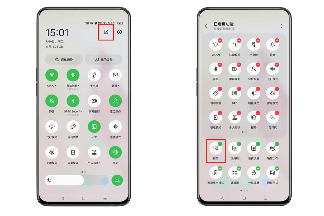OPPO手机截屏三种方法图解(包含长截屏)