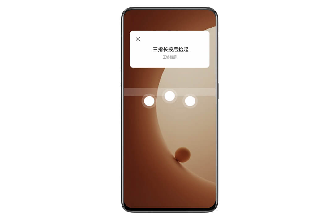 OPPO手机截屏三种方法图解(包含长截屏)