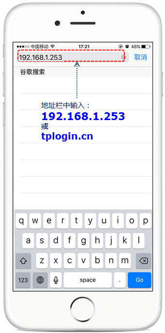 手机设置无线扩展器(WiFi信号放大器)教程